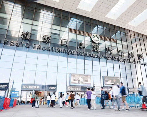 琴岸年通關客流 首破三千萬人次