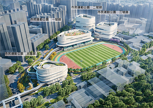 市民運動公園 首區工程招標
